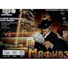 Мафиози