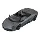 Машинка р/у 1:10 Meizhi ліценз. Lamborghini Reventon (сірий)