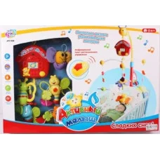 Мобиль на кроватку Joy Toy Активный малыш (7308)