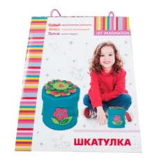 Набір для дитячої творчості "Шкатулка"