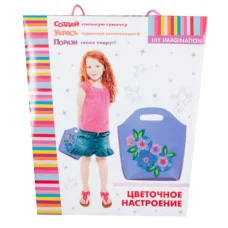 Набір для дитячої творчості "Квітковий настрій"