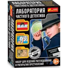 Набор для экспериментов Ranok-Creative Лаборатория частного детектива (12114068Р)