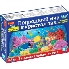 Набір для дослідів Ranok creative Підводний світ в кристалах (12138015Р)