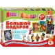 Набір для творчості Ranok Creative Великий подарунок Маша і Ведмідь (9001-05)
