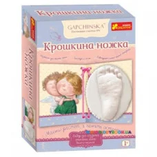 Набір для творчості Ranok-Creative Крихітна ніжка (15147004Р)