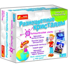 Набор для творчества Ranok Creative Разноцветные кристаллы (12115010Р,0308-1)