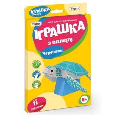 Набір для творчості Strateg Об'ємні фігури Черепаха (202-5)