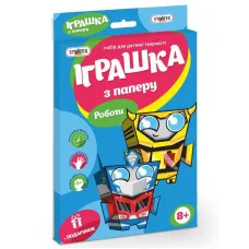 Набір для творчості Strateg Об'ємні фігури Роботи (202-10)