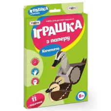 Набір для творчості Strateg Об'ємні фігури Каченята (202-6)