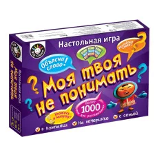 Настольная игра Ranok-Creative Моя твоя не понимать (12120026Р,5835)