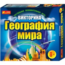 Настольная игра Ranok Creative Викторина География мира (5816, 12120022Р)