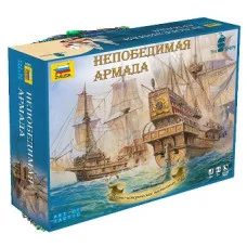 "Непереможна Армада"