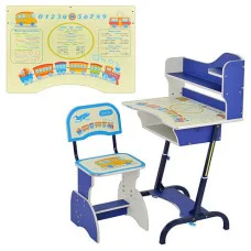 Парта Bambi HB 2072-01-7 Blue