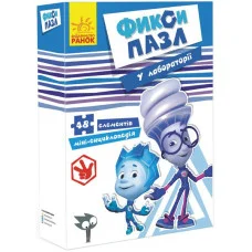 Пазл-енциклопедія Фіксики: В лабораторії, укр. (Л662008У)