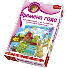 Перші відкриття. Пори року