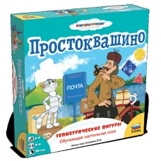 "Простоквашино.Геометрические фигуры"