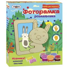 Рамка-розмальовка Strateg Зайчик (8009)