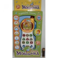 Розвиваюча іграшка Joy Toy Розумний телефон українською (0103UK)