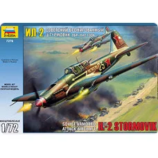 Самолет "Ил-2" обр. 1942 года