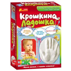 ЗЛІПКИ RANOK CREATIVE КРОШКИНА ДОЛОНЬКА (14146001Р,4010-1, 219403)