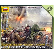 Советский пулемёт "Максим" расчетом 1939-42гг
