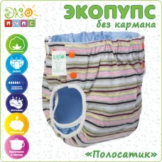 Трусики-підгузки без кишені "Полосатик" (без вкладишів), розмір 50-74