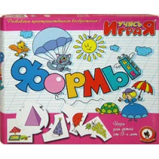 Учись играя. Формы