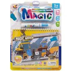 Книжка для рисования водой "Construction equipment" 2001A-1