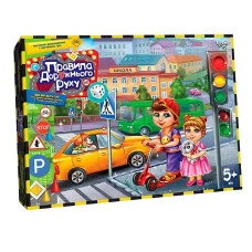 Настольная игра-бродилка "Правила дорожного движения" G-Pdd-02U 2 в 1