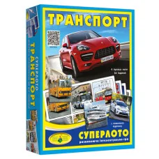 Настільна гра супер Лото "Транспорт" 81978, 36 карток