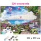 Пазл классический "Прекрасный вид на море" 84924, 500 элементов