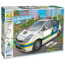 Пазл Maxi "Поліція" Енергія Плюс 84627, 48 ел