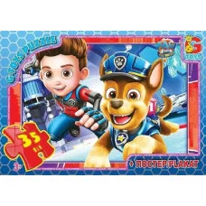 Пазлы детские "Щенячий патруль" Pw0862, 35 элементов