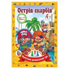 Настільна гра-бродилка "Острів Скарбів" Jg05122301 кубик та 3 фішки