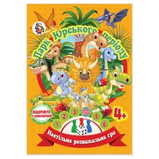 Настольная игра-бродилка "Парк Юрского Периода" Jg05122303 кубик и 3 фишки