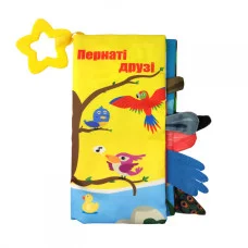Мягкая книжка-прорезыватель Hb 0016 22 см Пернатыедрузья