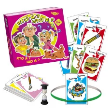Детская настольная игра "Кто я? Что я?" Mkb0142 правила игры на рус. и укр. языках