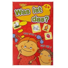 Игра "Was ist das?" (Що це?) (МКЕ0508) Mke0508