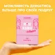 Игра настольная Между нами Девочками Memogames 0010MG на украинском языке