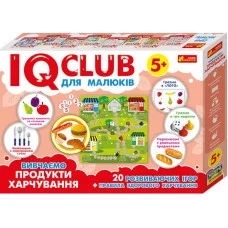 Детские учебные пазлы. Изучаем продукты питания 13203003, 20 развивающих игр в наборе