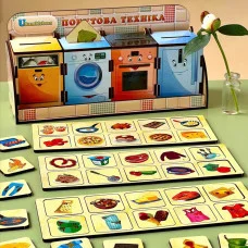 Деревянная настольная игра "Бытовая техника" Ubumblebees (ПСД001) Psd001 сортер-комодик