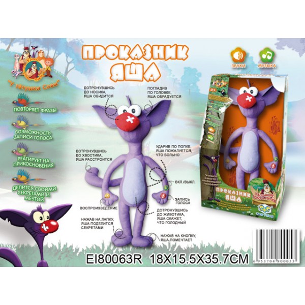 Интерактивная игрушка Hap-p-Kid Little Learner Pop Up Animals (3894 T)