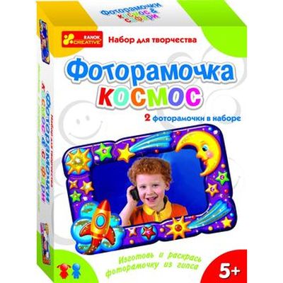 Набор Ranok Creative Фоторамочка из гипса 2 в 1: Космос. Сафари (15100131Р,3059)
