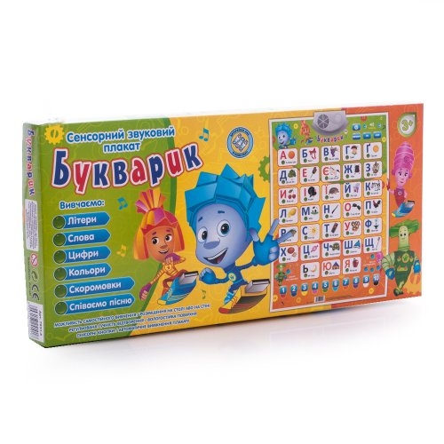 Обучающий плакат Joy Toy (7031-5)