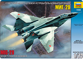 Самолет &quot;МиГ-29&quot;