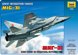 Самолет  &quot;МиГ-31&quot;