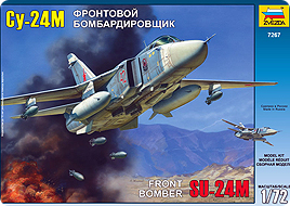 Самолет &quot;Су-24М&quot;