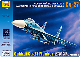 Самолет &quot;Су-27&quot;