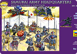 Штаб армии самураев