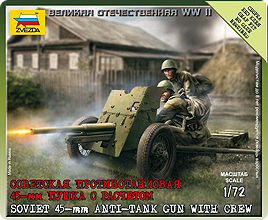 Советская 45-мм пушка